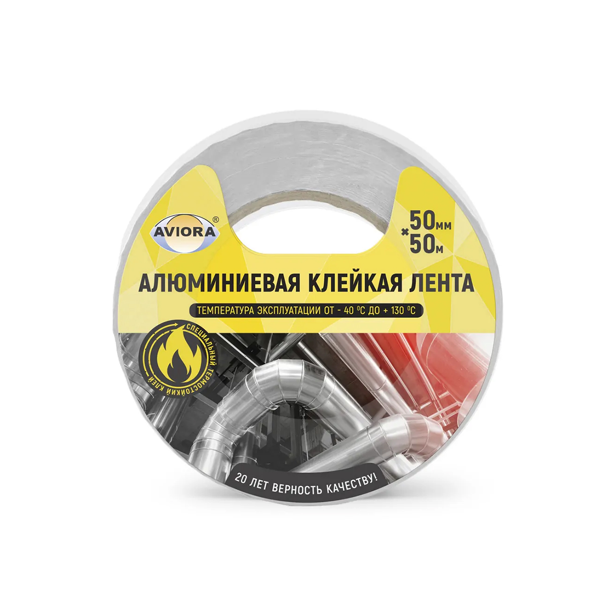 Лента клейкая алюмин. 50 мм х 50 м (1/24) "aviora" 302-009