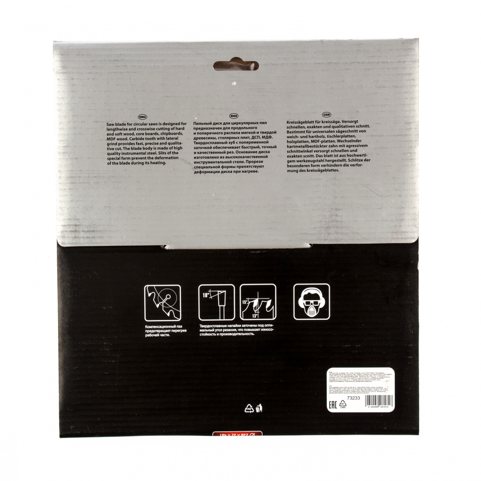 Пильный диск по дереву, 230 х 32 мм, 48 зубьев, кольцо 30/32 Matrix Professional (73233)