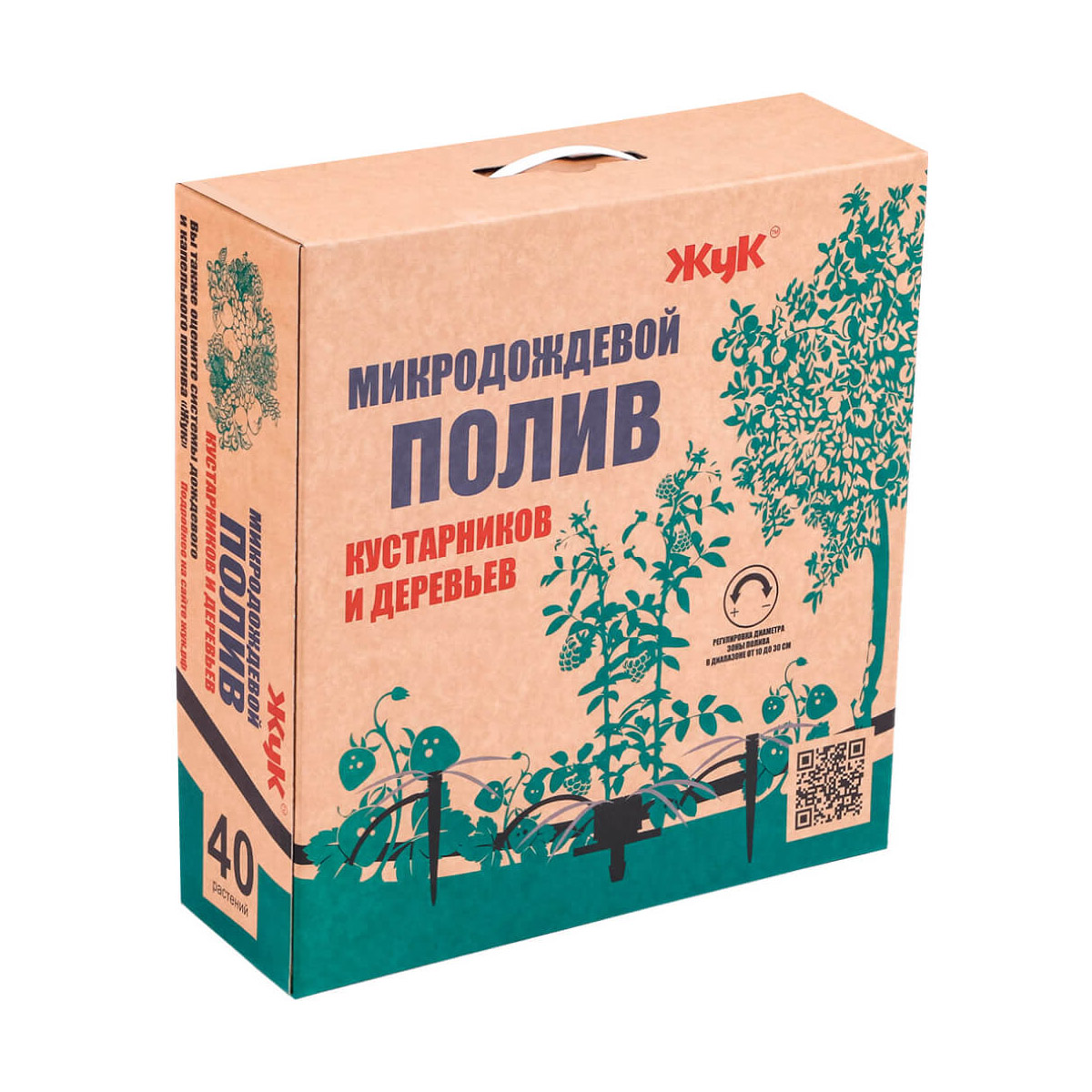Комплект для микродождевого полива "жук" на 40 растений (1/2)
