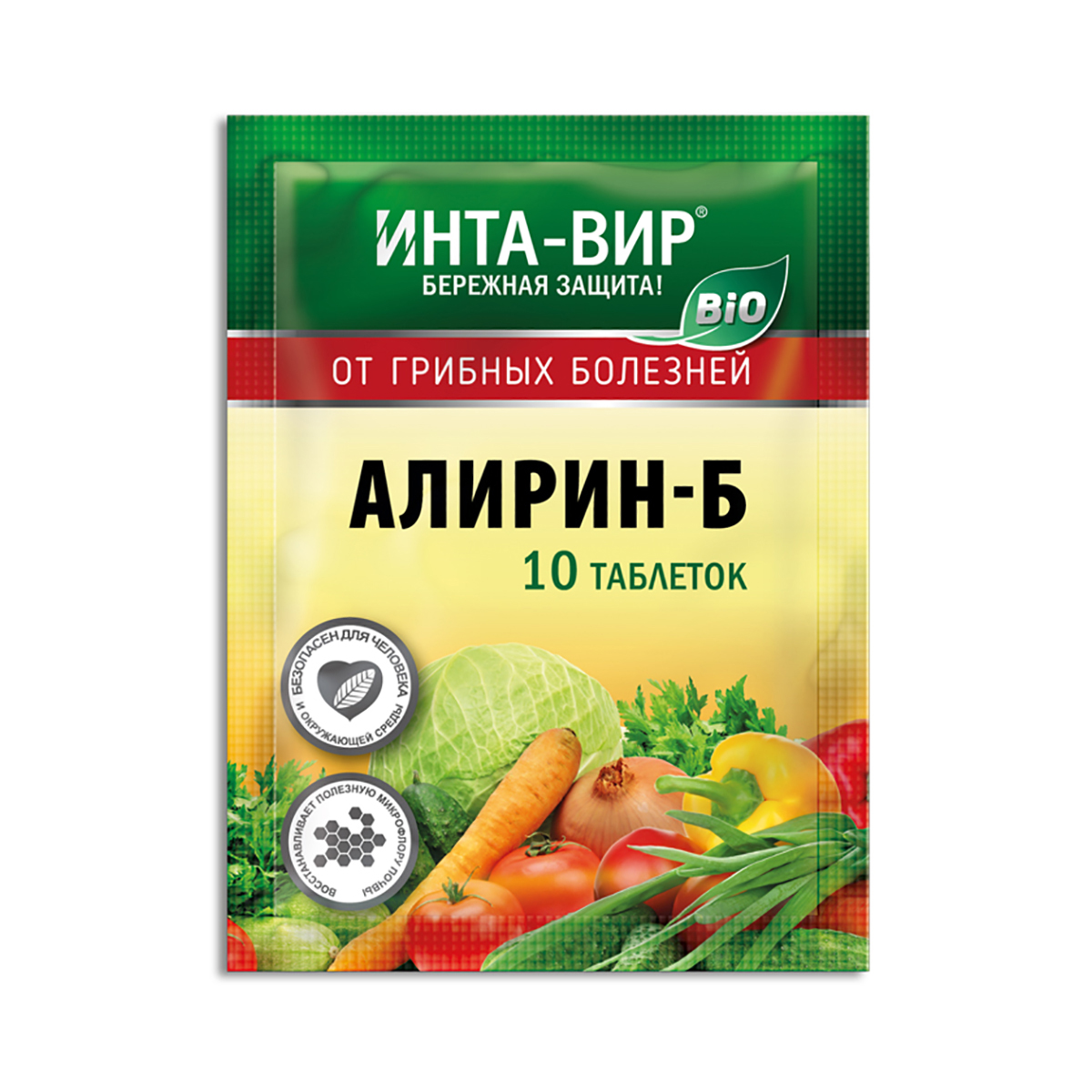 Фунгицид "инта-вир" алирин б  10 таблеток (50) "фаско"