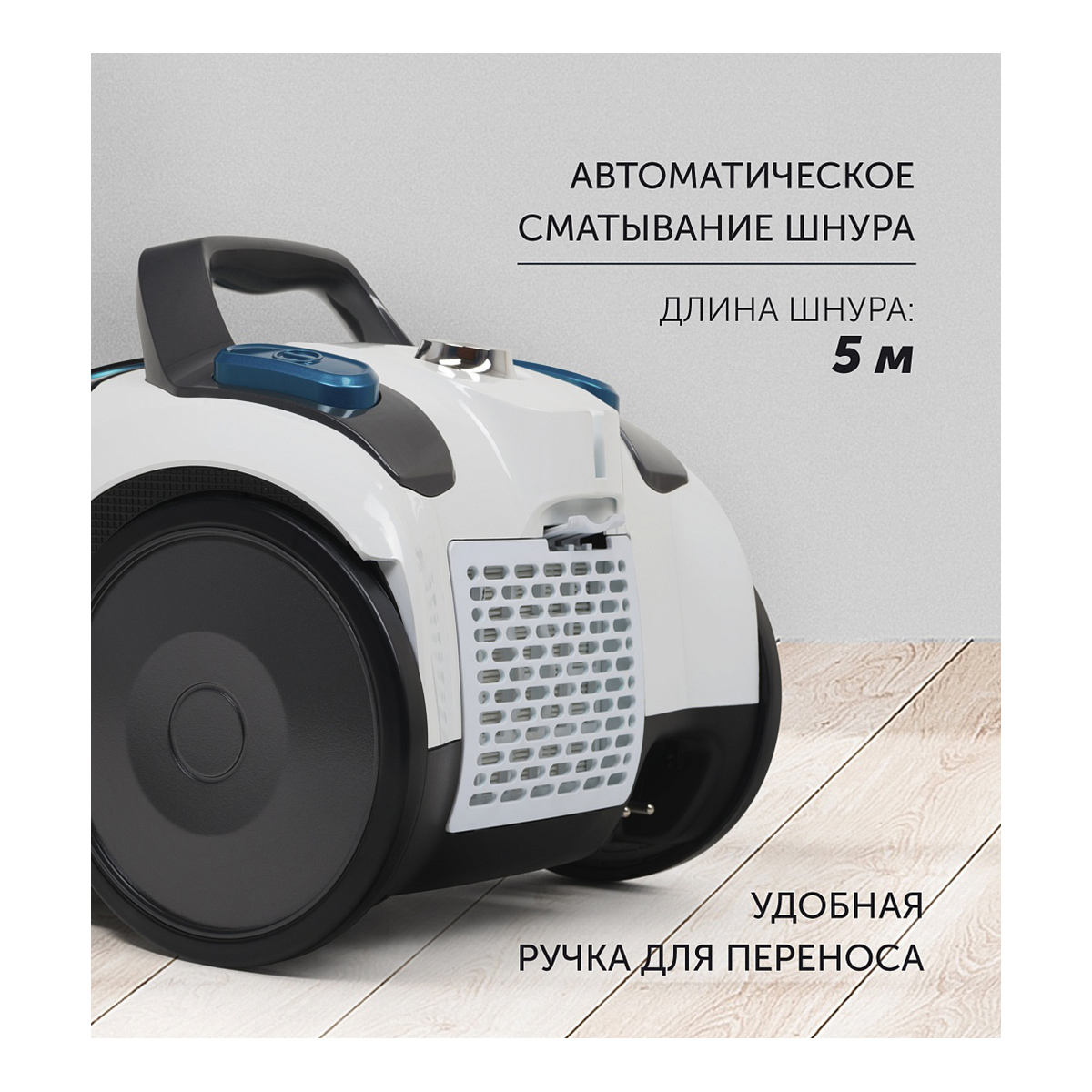 Пылесос pvc 2016 (1) "polaris"