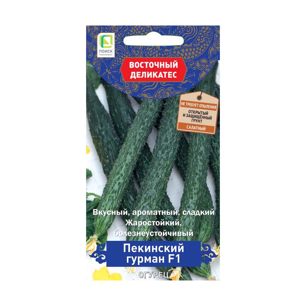 Семена огурец "пекинский гурман f1" (а) 5 г (10/100) "восточный деликатес"