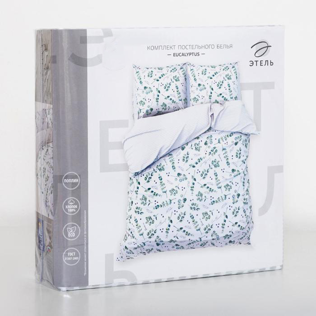 Постельное белье "этель" листья эвкалипта 1,5 сп. (поплин) (1) 4746228
