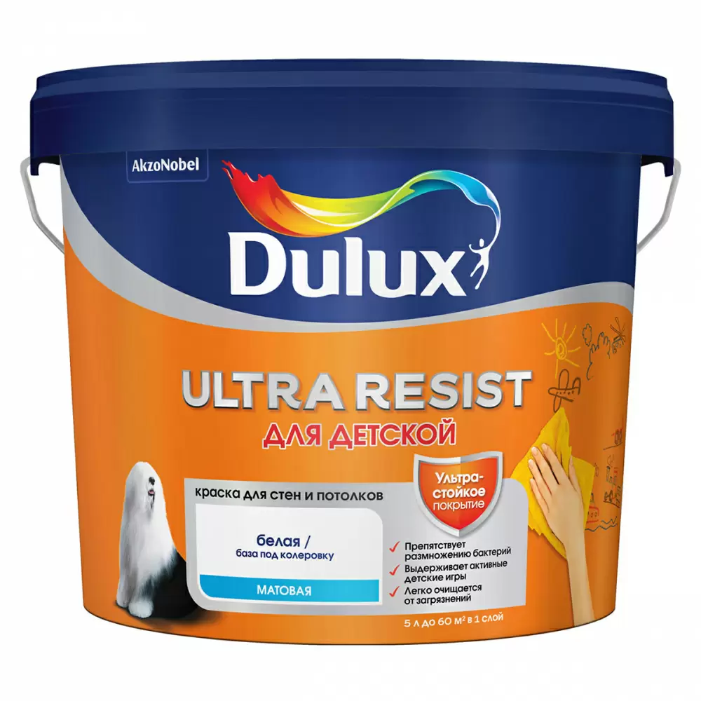 DULUX ULTRA RESIST ДЛЯ ДЕТСКОЙ краска для стен и потолков с ионами серебра, мат., база BW (5л)_NEW