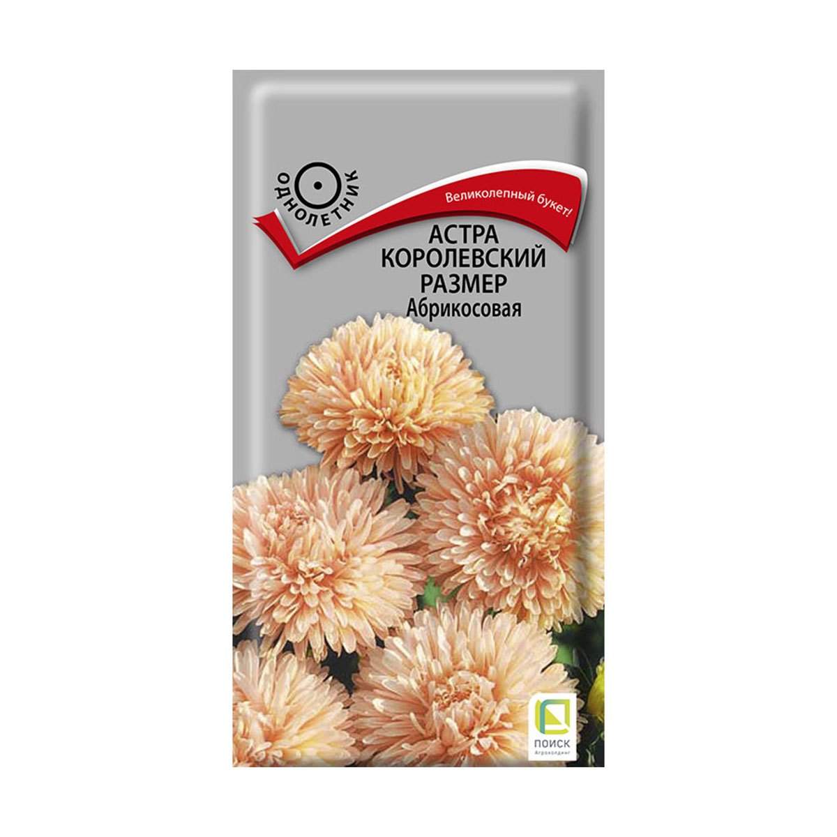 Семена цветов астра "королевский размер", абрикосовая ("1) 0,1 г (10/100) "поиск"