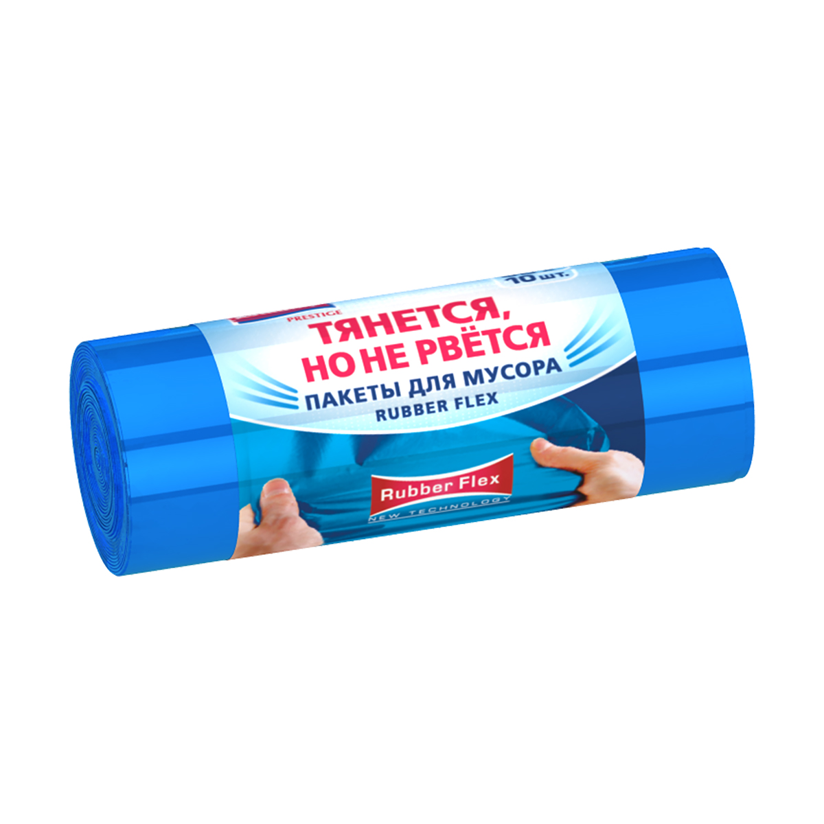 Пакеты для мусора "prestige rubber flex"  60 л, рулон 10 шт. (голубые) 25 мкм (1/25) "avikomp"