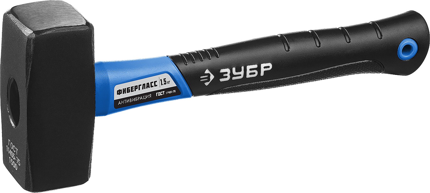 ЗУБР 1.5 кг, кувалда, Профессионал (2010-15)