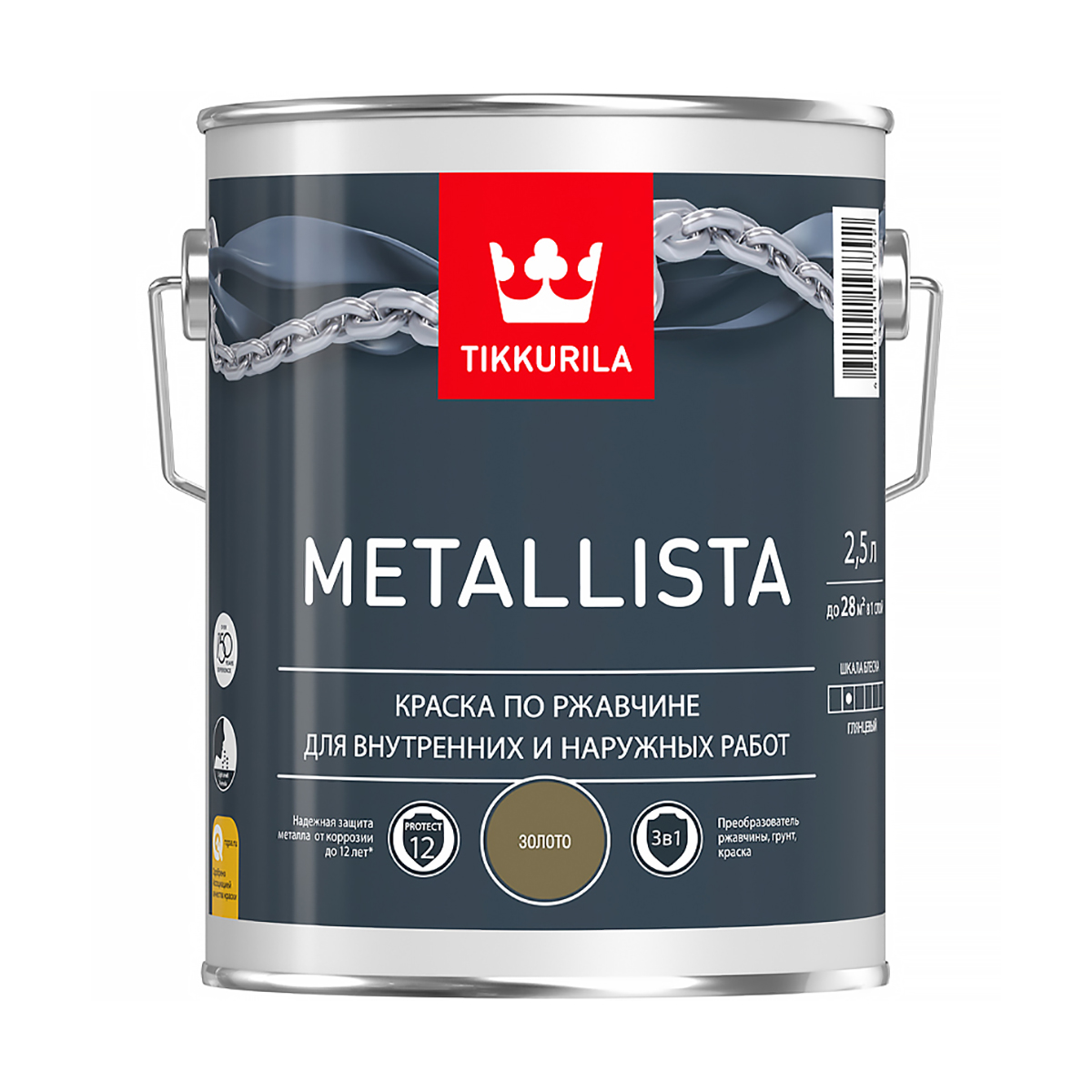 Краска по ржавчине  3 в 1 "metallista"  золотая  2,5 л (1/6) "тиккурила"