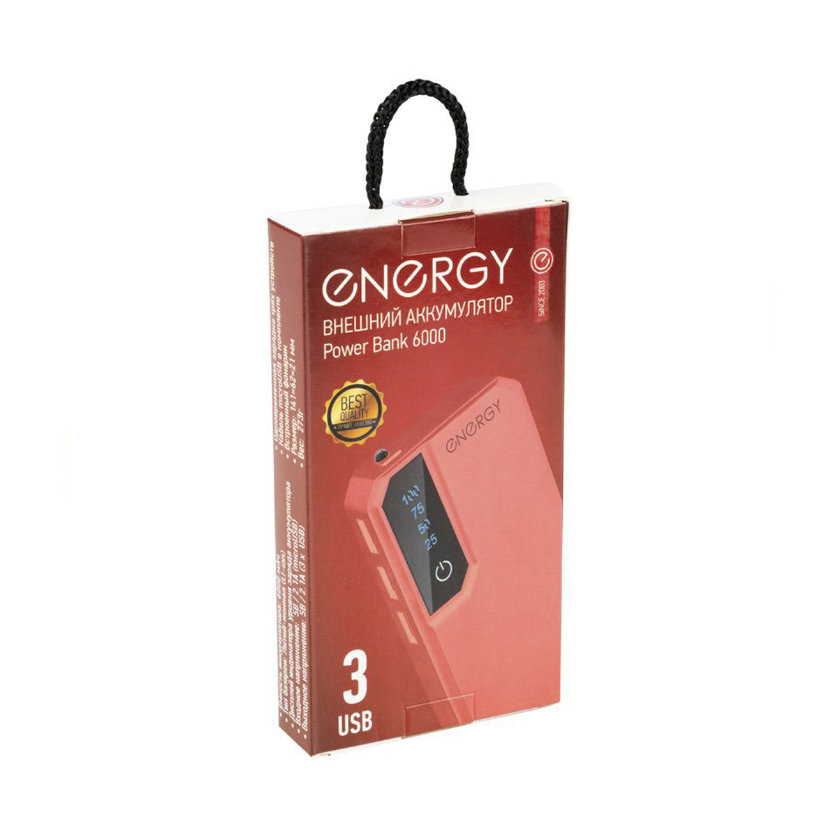 Зарядное устройство для телефона беспроводное power bank 6000 (красный) (1/50) "energy"