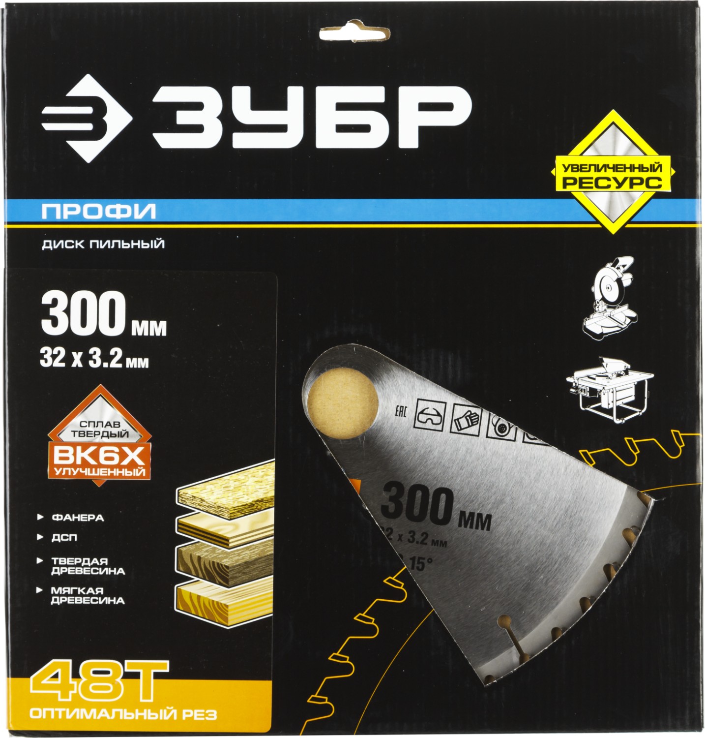 ЗУБР Оптимальный рез, 300 х 32 мм, 48Т, пильный диск по дереву, Профессионал (36851-300-32-48)