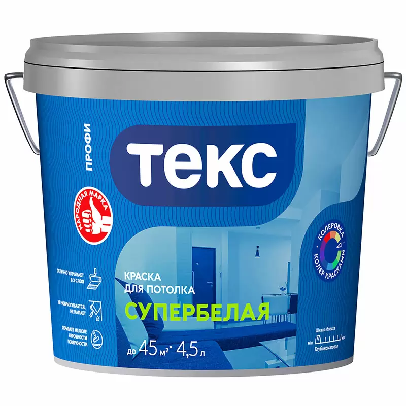 ТЕКС СУПЕРБЕЛАЯ краска для потолка (Профи) (4,5л)