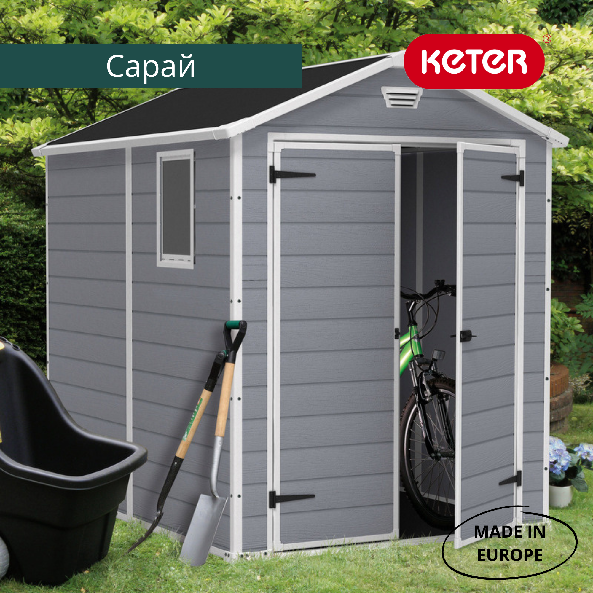 Сарай "Манор 6x8DD" (размеры 177х230 )