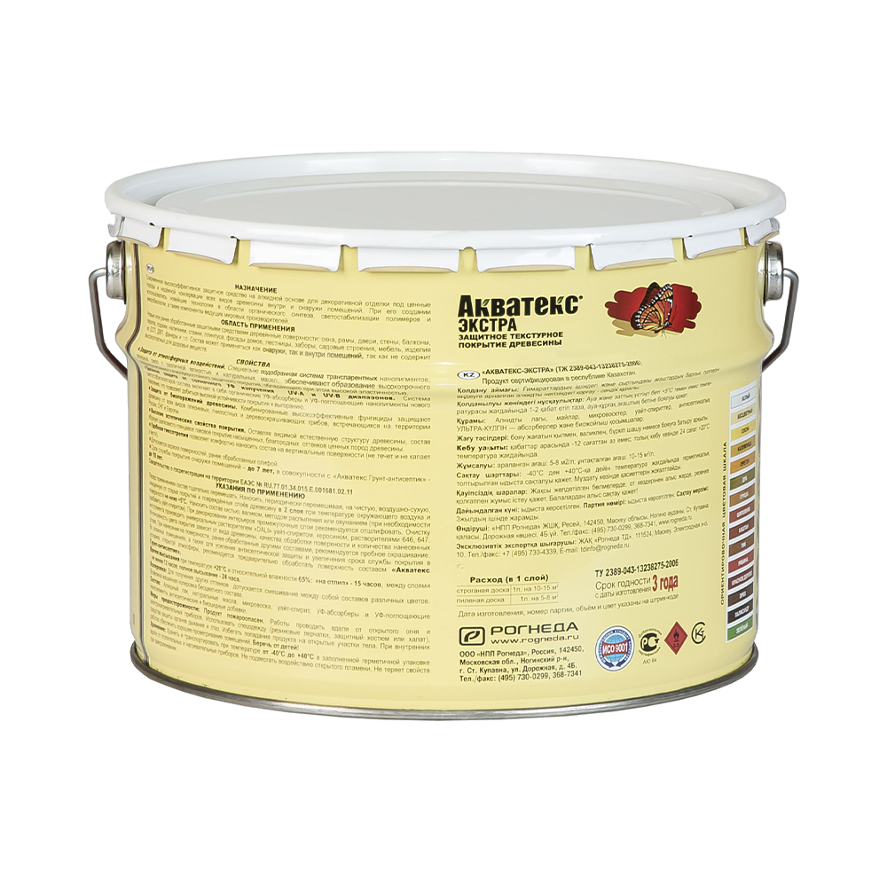 Акватекс -экстра  утренний туман 10 л "рогнеда"