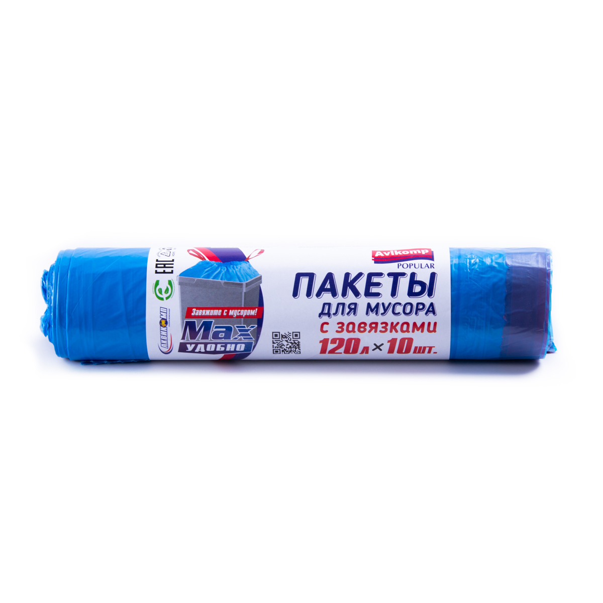 Пакеты для мусора с завязками "popular" 120 л, рулон 10 шт. (синие) 15 мкм (1/20) "avikomp"