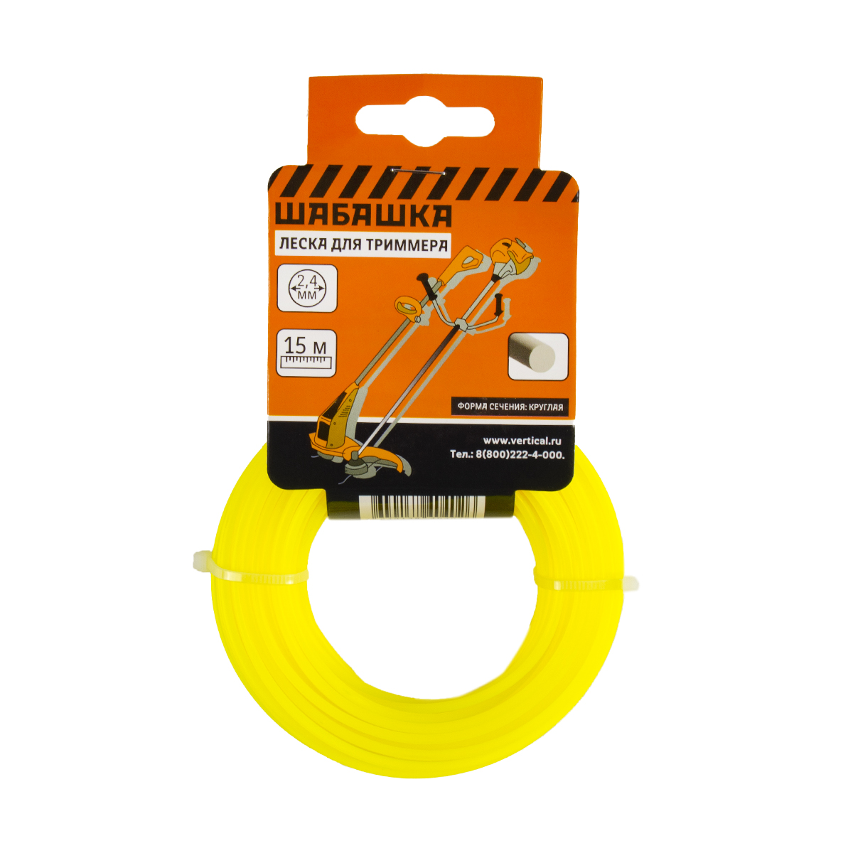 Леска для триммера 2,4 мм 15 м, круглая (1/100/200) "шабашка" 034-4033