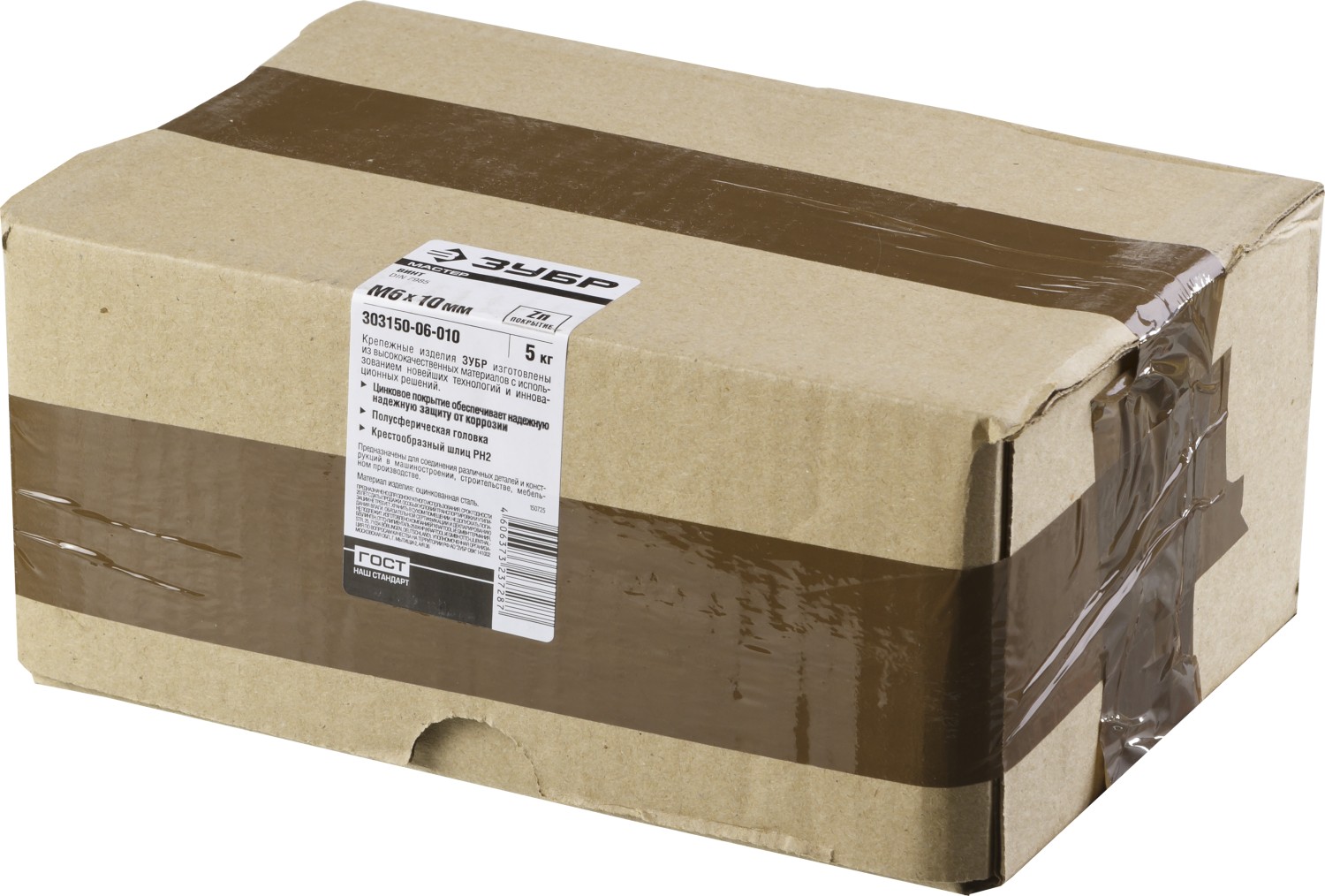 ЗУБР DIN 7985, кл. пр. 4.8, M6 х 10 мм, цинк, 5 кг, винт с полусферической головкой (303150-06-010)