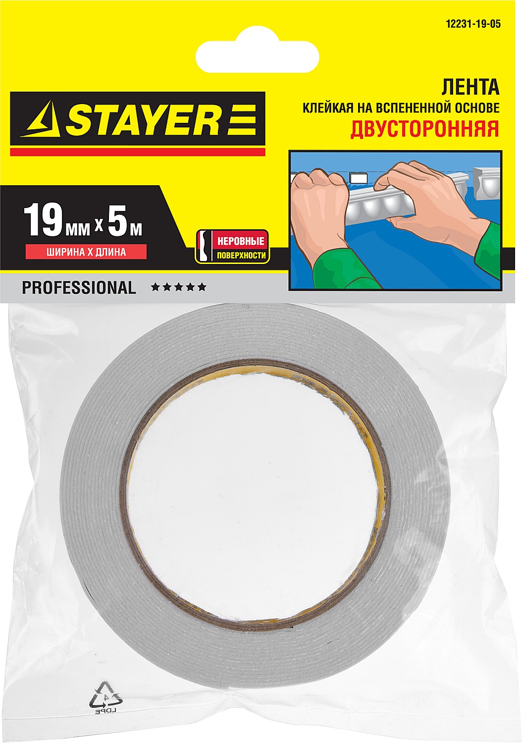 STAYER 19 мм, 5 м, белая, на вспененной основе, двухсторонняя клейкая лента, Professional (12231-19-05)
