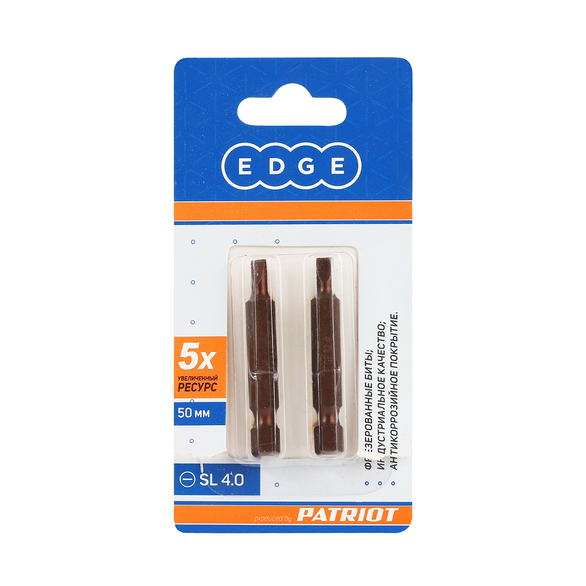 Биты sl №4  50 мм (набор 2 шт.) (1/20/240) "edge by patriot" 818010023