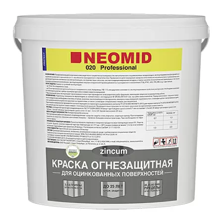 NEOMID ZINCUM краска огнезащитная для оцинковки, предел огнестойкости до 60 минут, белая (6кг)
