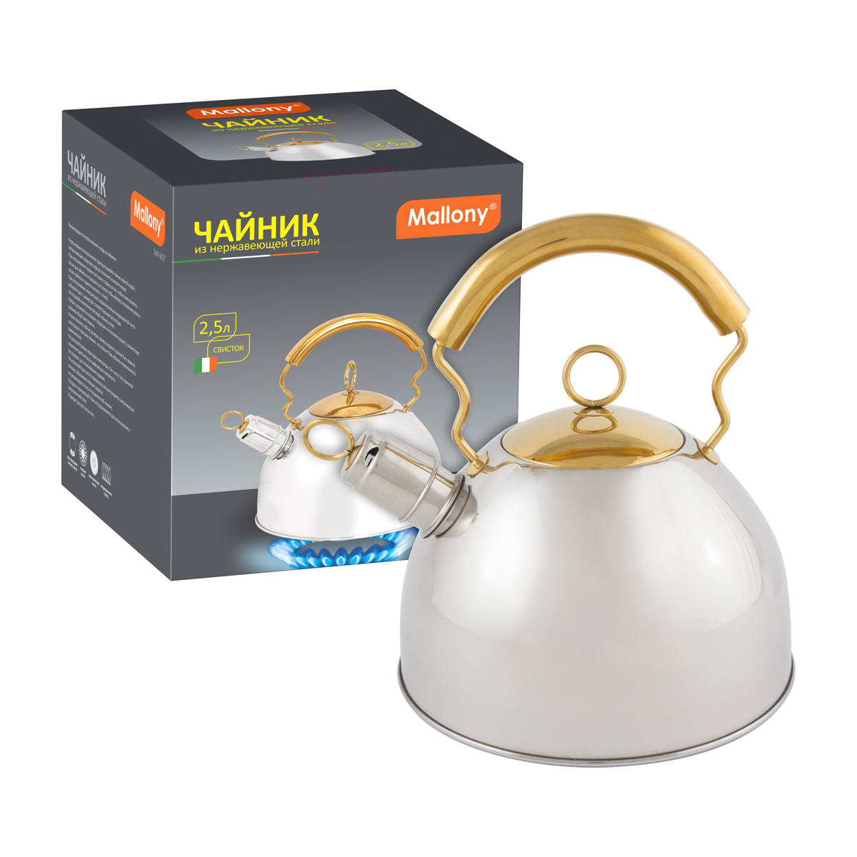 Чайник нержав. 2,5 л со свистком (1/6) "mallony" dja-3427