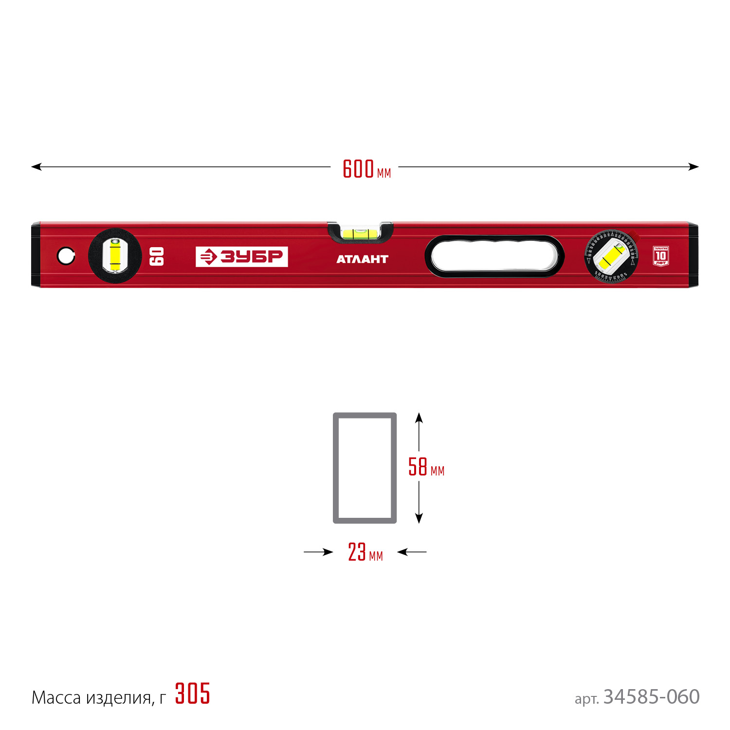 ЗУБР АТЛАНТ, 600 мм, уровень с усиленным профилем (34585-060)