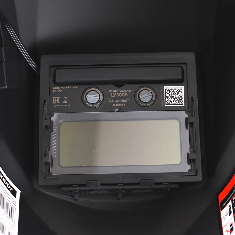 Маска сварщика мод. 350d (1) "patriot" 880504745