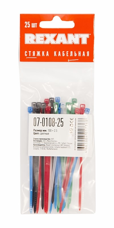 Хомуты нейлон 2,5 х 100 мм (набор 25 шт.), разнцветные (1/10/1400) "rexant" 07-0108-25