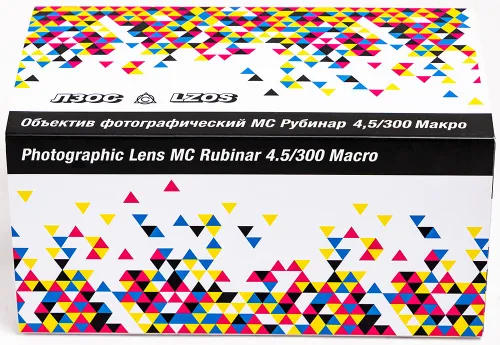 Объектив фотографический МС Рубинар 4,5/300 Макро