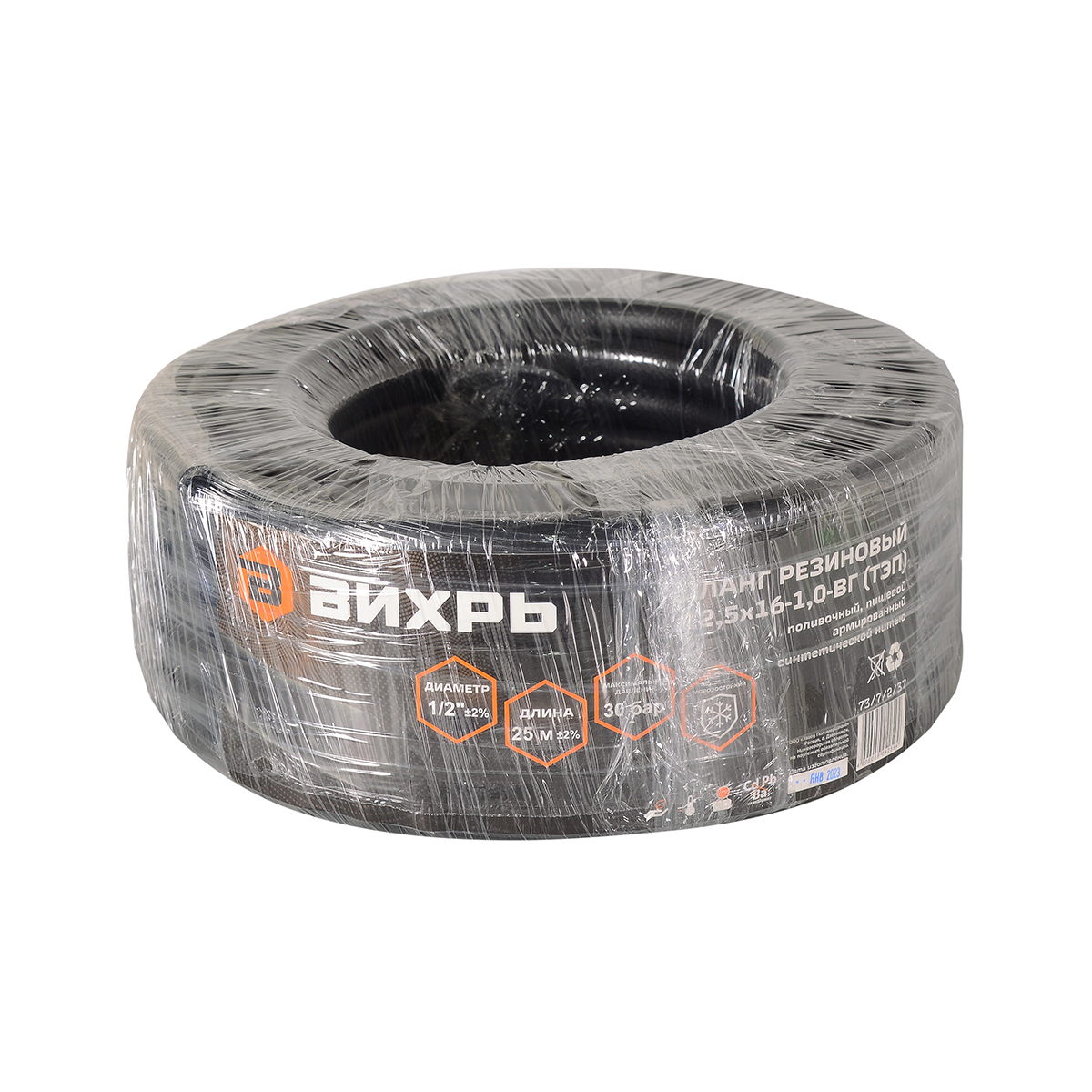 Шланг тэп 1/2" армиров. 25 м (черный) (1) "вихрь"