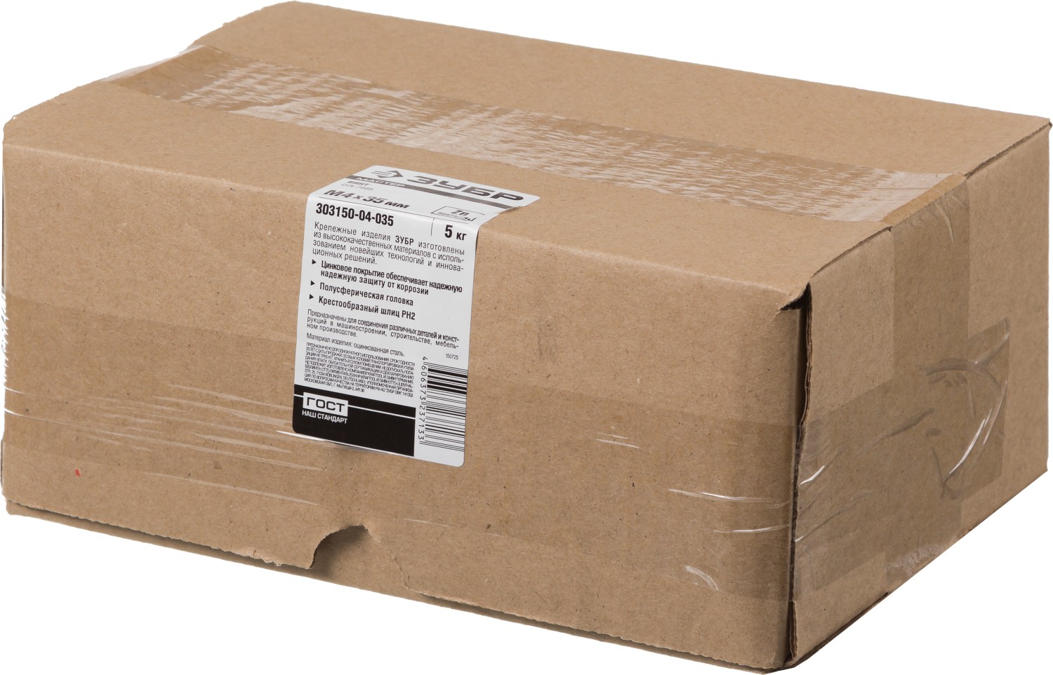 ЗУБР DIN 7985, кл. пр. 4.8, M4 х 35 мм, цинк, 5 кг, винт с полусферической головкой (303150-04-035)