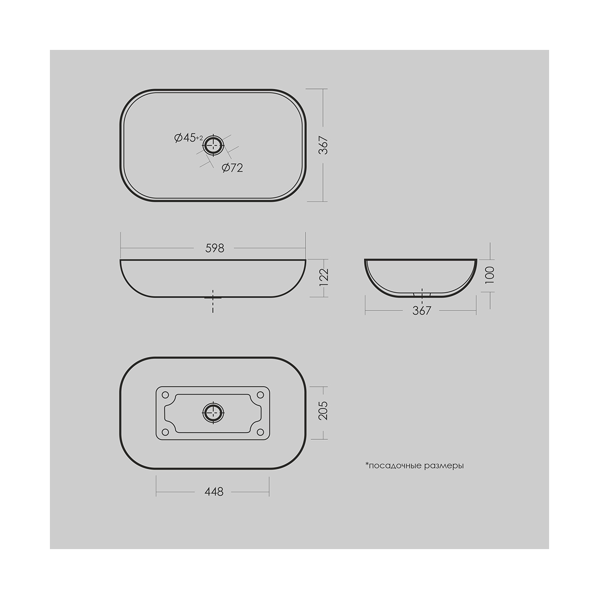 Раковина накладная "infinity 60" белая "sanita luxe"  wb.ct/infinity/60-n/wht.g/s1