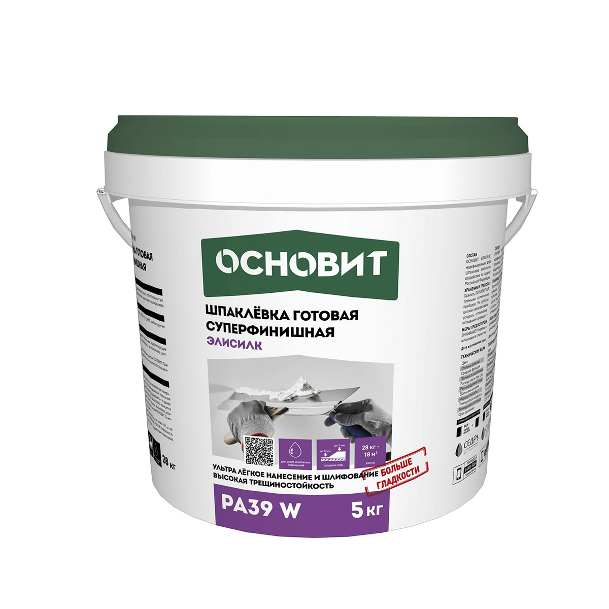 Шпаклевка суперфинишная готовая "элисилк ра39 w" 5 кг (1/8) основит