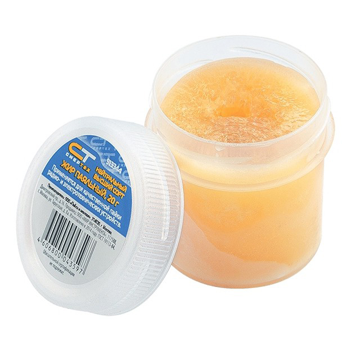 Жир паяльный нейтральный 20 г (1/10/360) "сибртех"