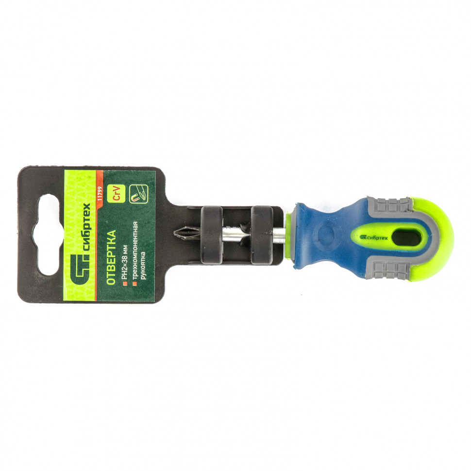 Отвертка, PH2 х 38 мм, CrV, трехкомпонентная рукоятка Сибртех (11799)