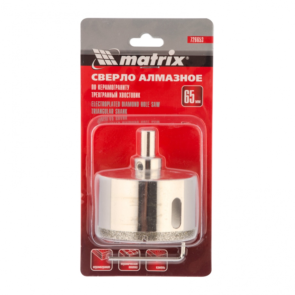 Сверло алмазное по керамограниту, 65 х 67 мм, трехгранный хвостовик Matrix (726653)