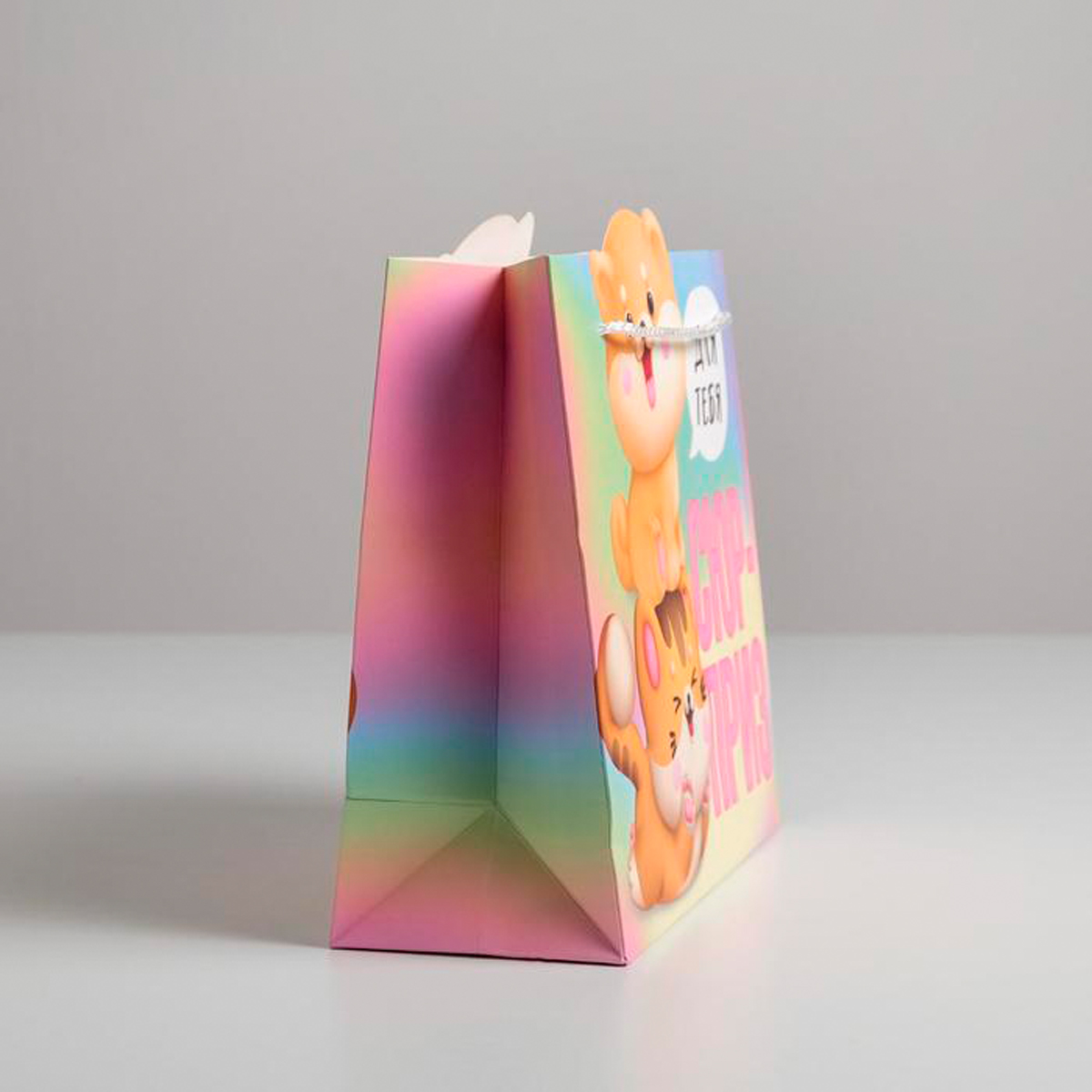 Пакет подарочный "сюрприз" 25*26*10 см (1/334) "дарите счастье" 5266627