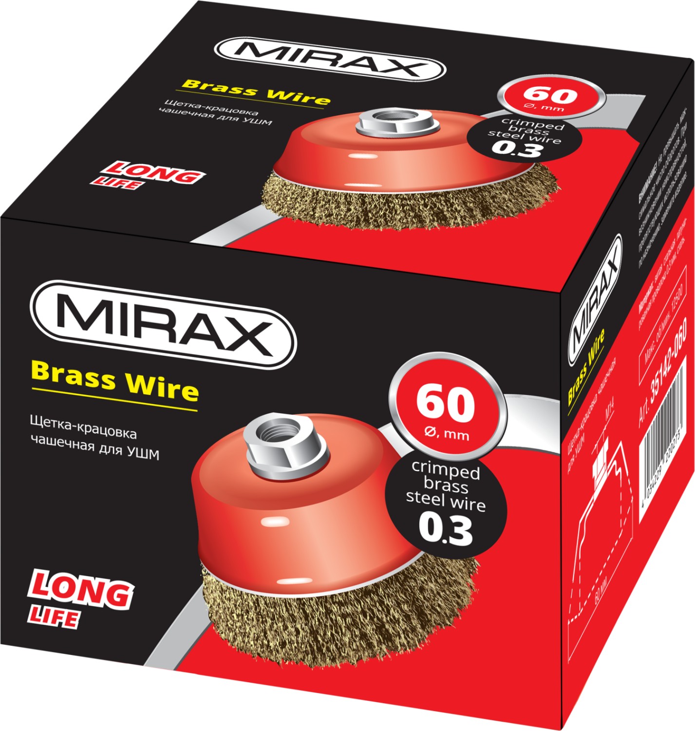MIRAX 60 мм, витая стальная латунированная проволока 0.3 мм, чашечная щетка-крацовка для УШМ (35142-060)