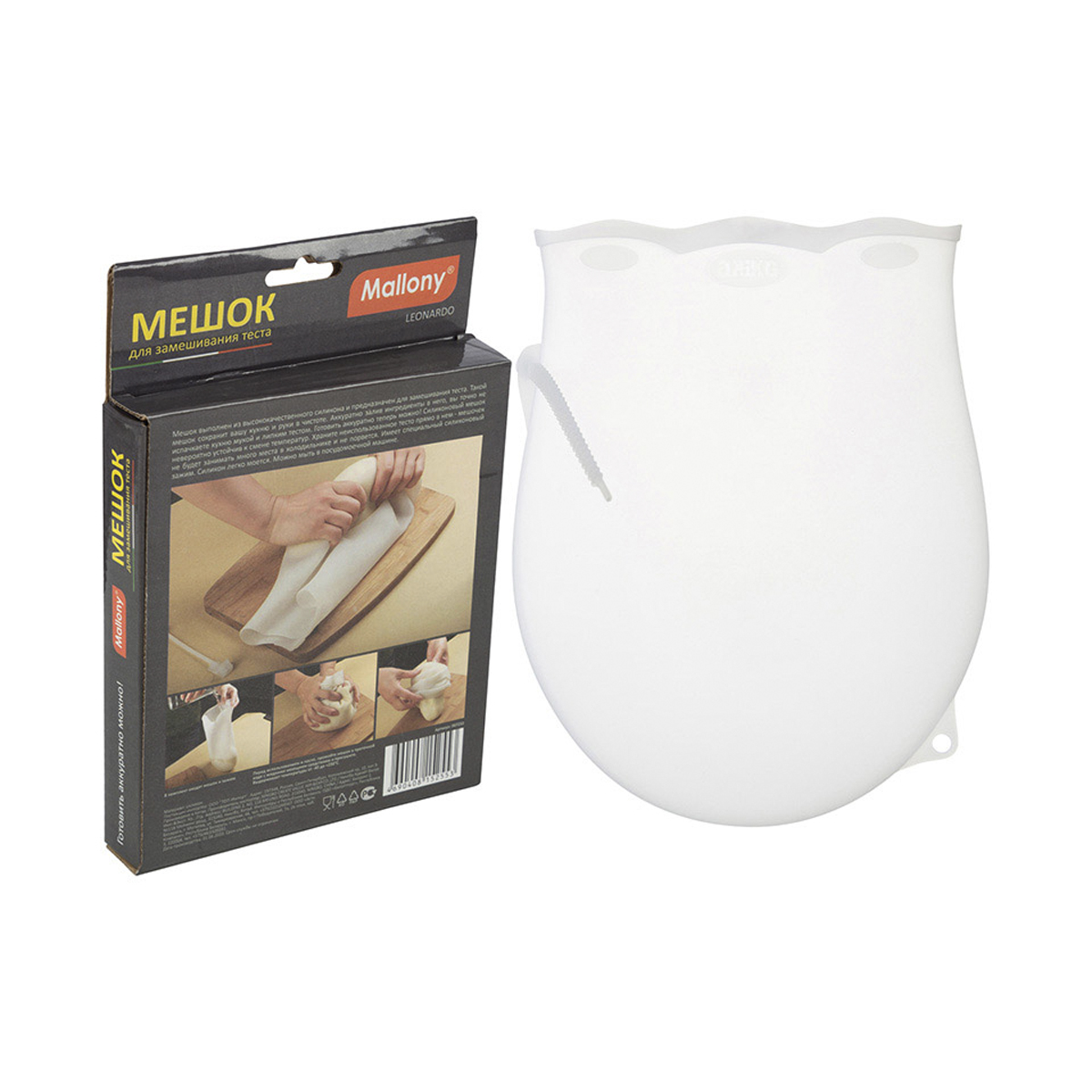Мешок для замешивания теста силикон. "leonardo" 21*31*19 см (1,65 л) (1/6/48) "mallony"