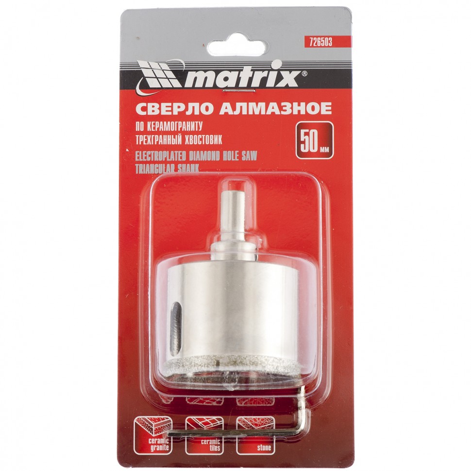 Сверло алмазное по керамограниту, 50 х 67 мм, трехгранный хвостовик Matrix (726503)