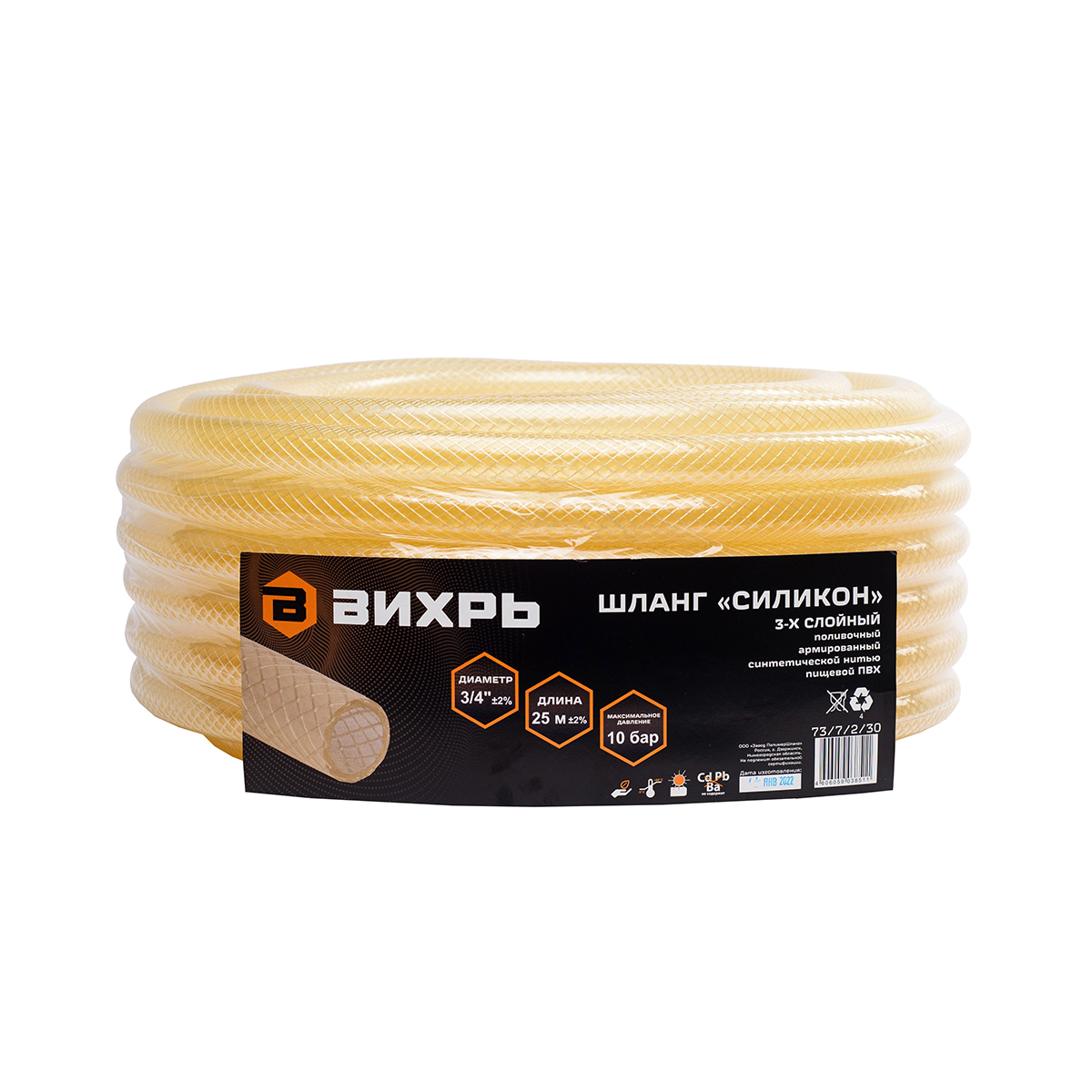 Шланг пвх 3/4" армиров. "силикон" 25 м (прозрачный) (1) "вихрь"