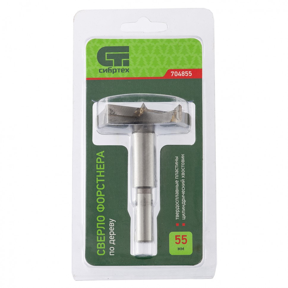 Сверло Форстнера по дереву, 55 мм, цилиндрический хвостовик Сибртех (704855)