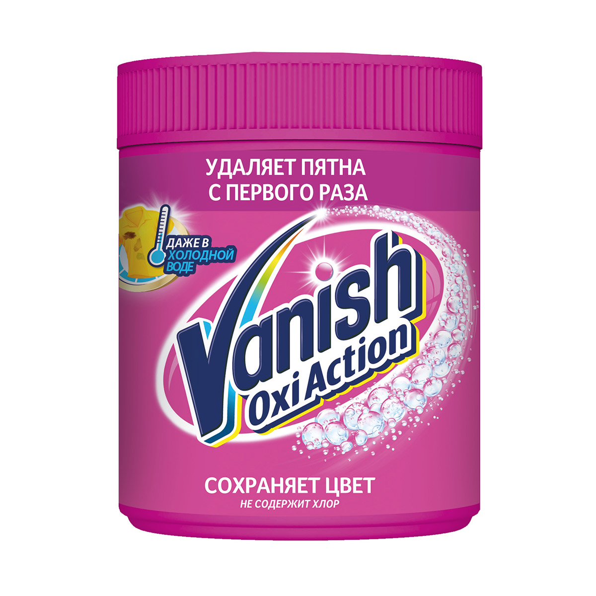 Пятновыводитель для тканей "vanish" 500 г (порошок) (1/20)