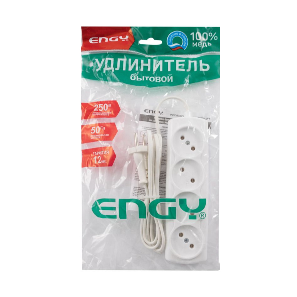 Удлинитель "engy эконом"  1,7 м, 4 розетки (шввп 2 х 0,75), белый (1/50)