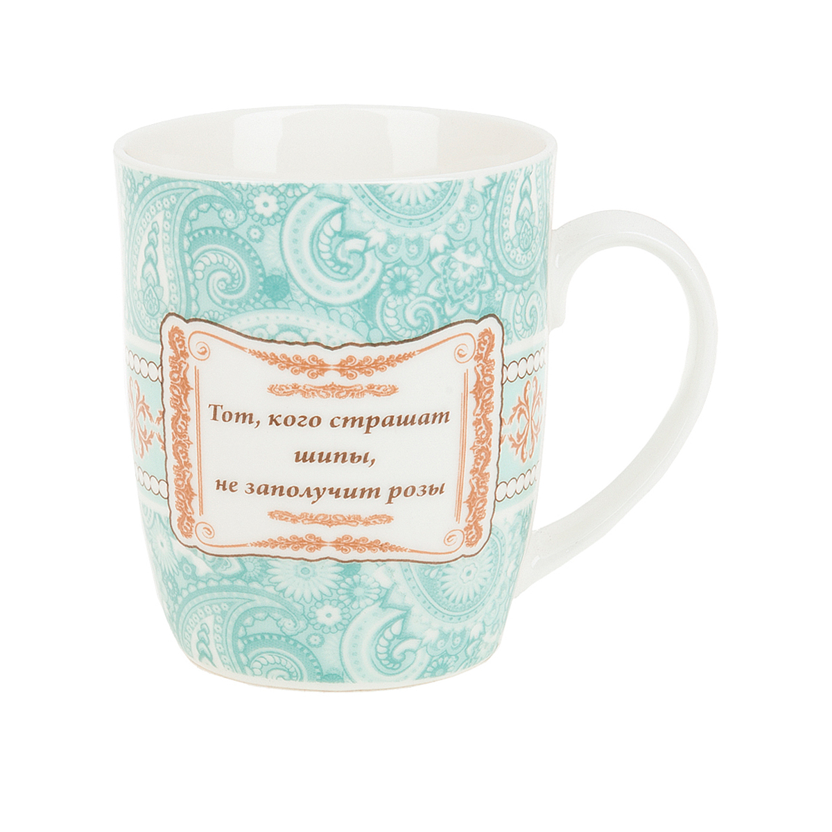 Кружка "афоризмы" 380 мл керамика (1/12/24) "polystar collection" l1010011