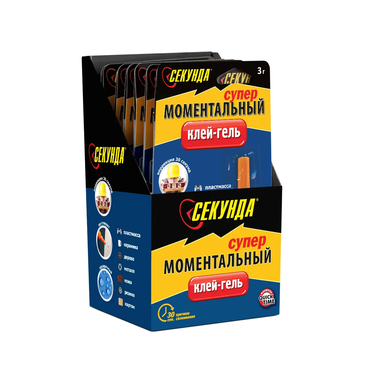 Клей "моментальный " гель 3 г в шоу-боксе (12/144) "секунда"