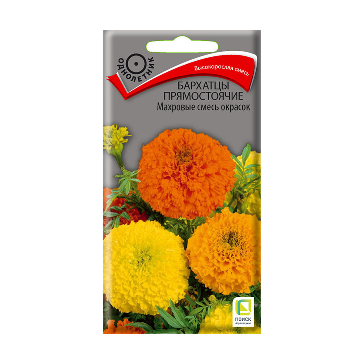 Семена цветов бархатцы прямостоячие махровые, смесь окрасок 0,5 г  ("1) (10/100) "поиск"