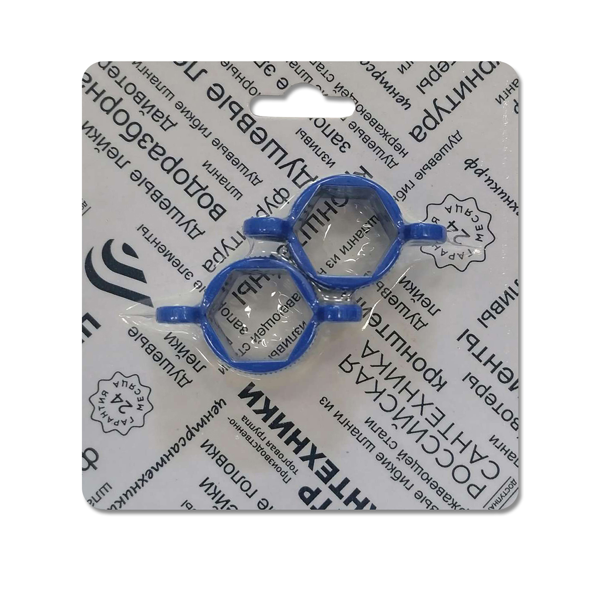 Ключи для установки гибкой подводки (комплект 2 шт.) (1/100)