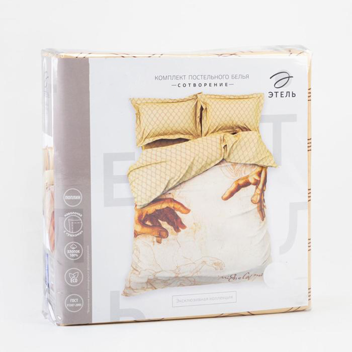 Постельное белье "этель" сотворение 2 сп. (поплин) (1) 5388931