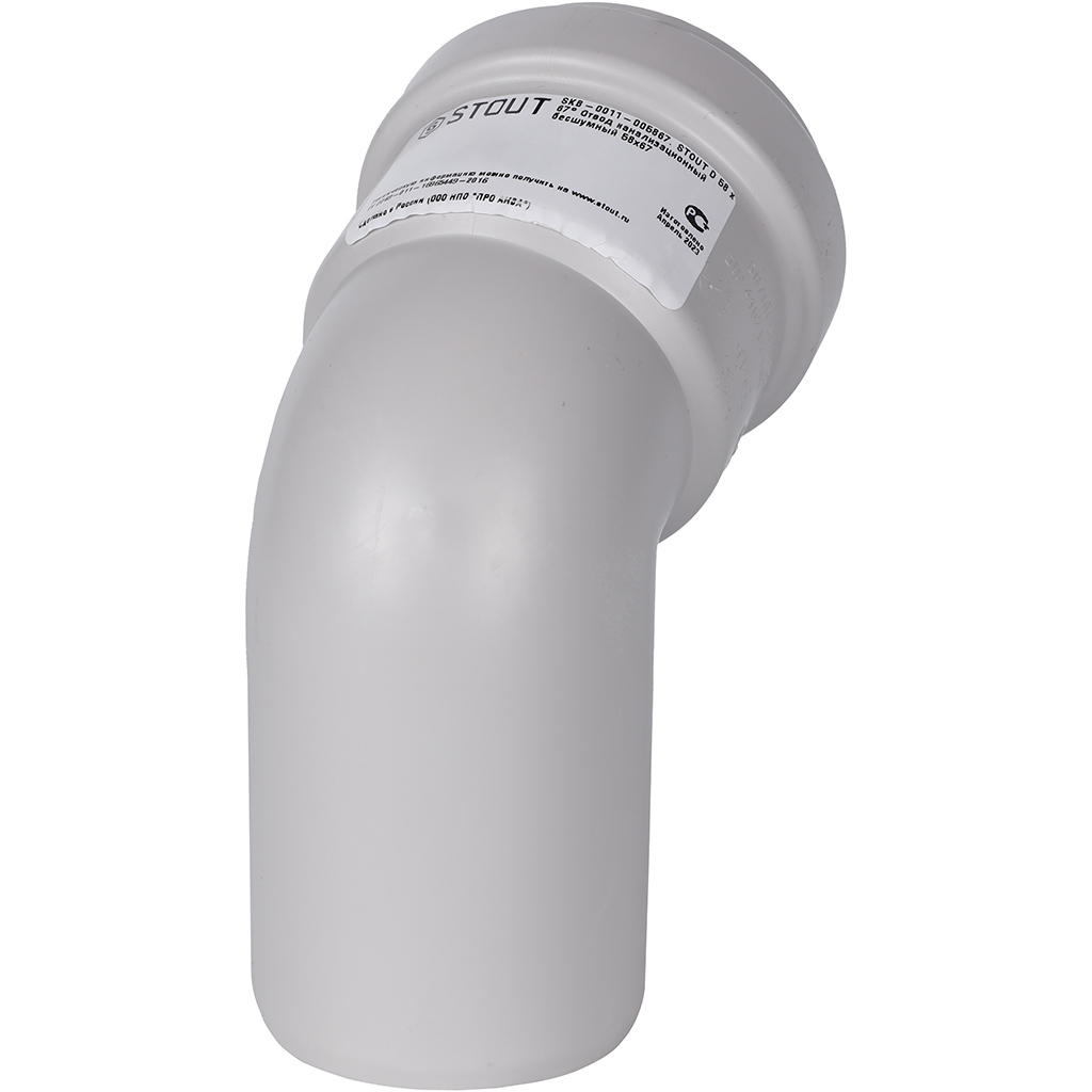 Отвод 67° канализационный бесшумный D = 58 мм STOUT