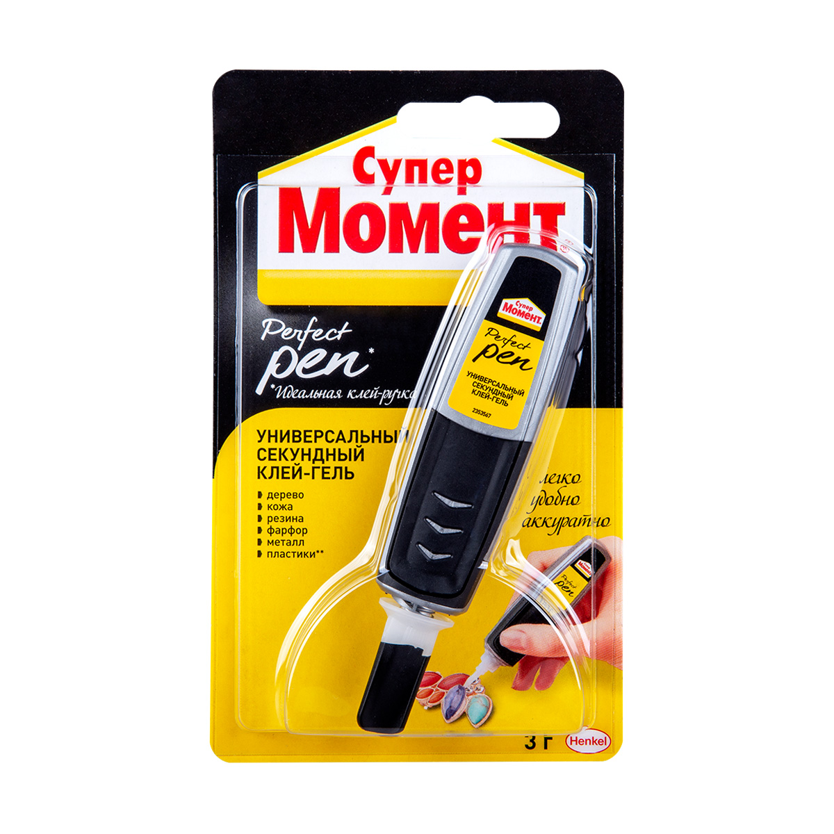 Клей момент супер "perfect pen" 3 г  ед. блистер (1/12)  хенкель